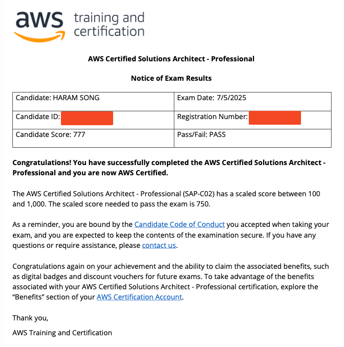 턱걸이로 합격했다...