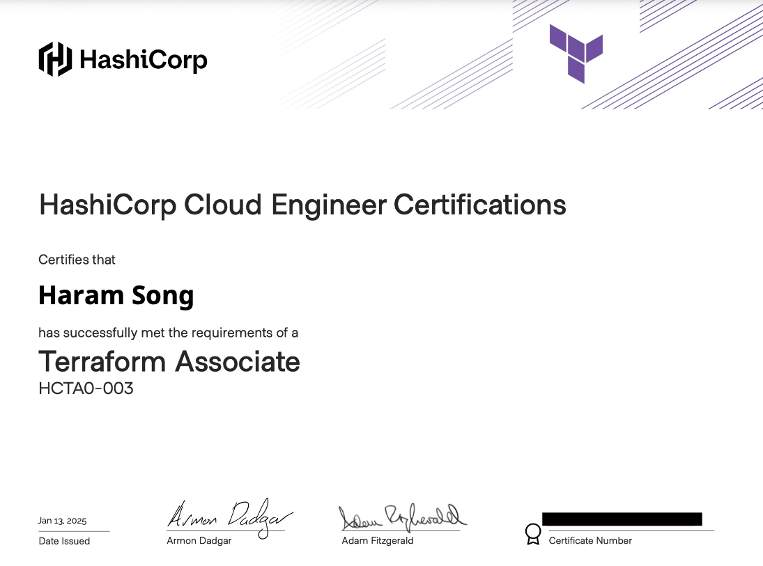 Terraform Associate 취득 완료!