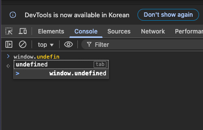 window 객체에 정의된 undefined